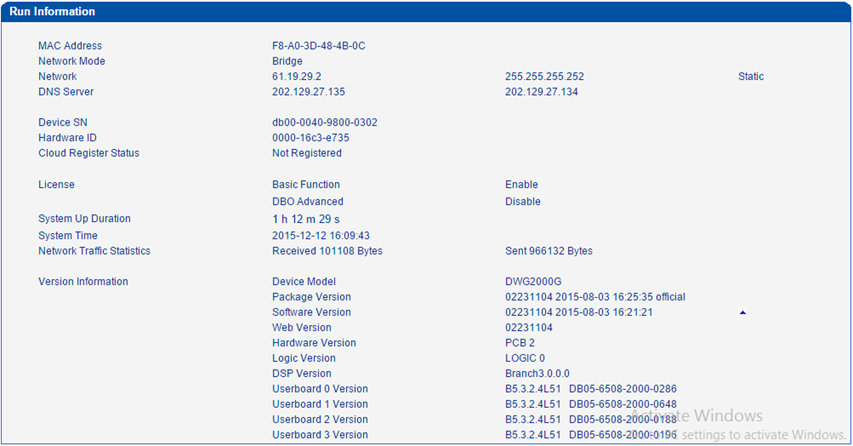 เมนูบน 32 Port GSM/WCDMA