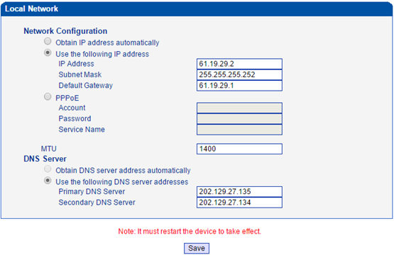 เมนูบน 32 Port GSM/WCDMA