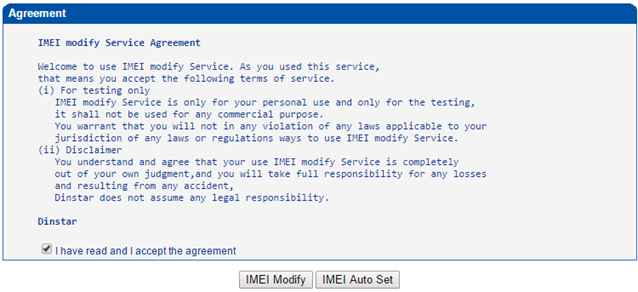 เมนูบน 32 Port GSM/WCDMA
