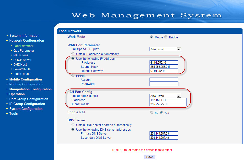 เทคนิคการคอนฟิก GSM VoIP Gateway #2  - คอนฟิกพอร์ต LAN/WAN